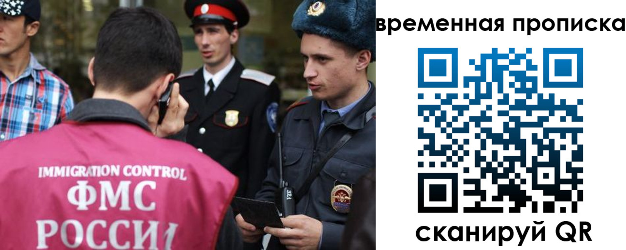 найти адрес прописки в Карабаше