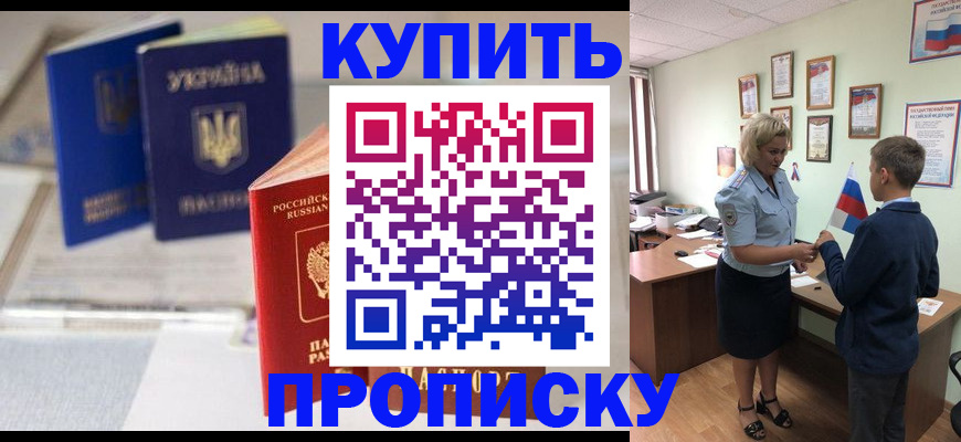 регистрация для школы в Карабаше
