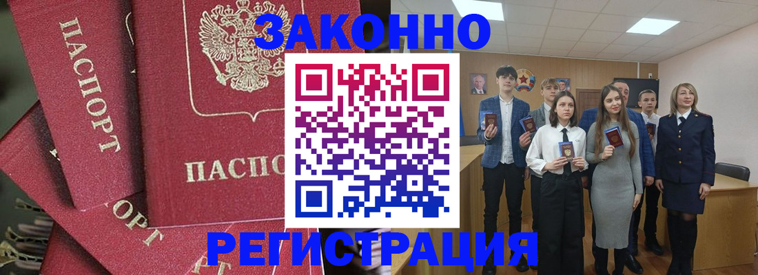 найти адрес прописки в Карабаше