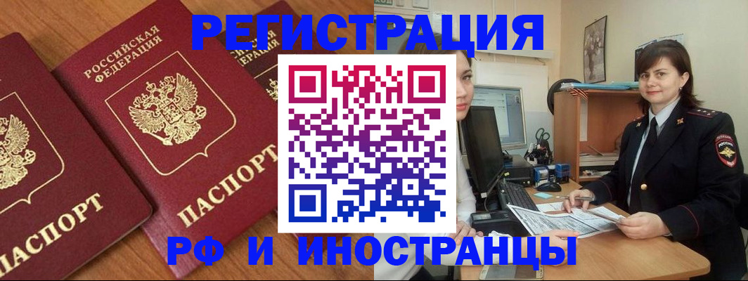 пропишу в квартире в Карабаше